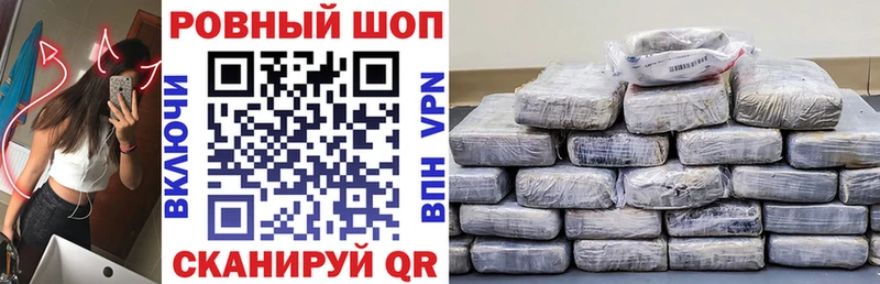 Названия наркотиков Нижнекамск Alpha PVP  Псилоцибиновые грибы  ГАШ  МЕФ  Каннабис  ГЕРОИН  КОКАИН 