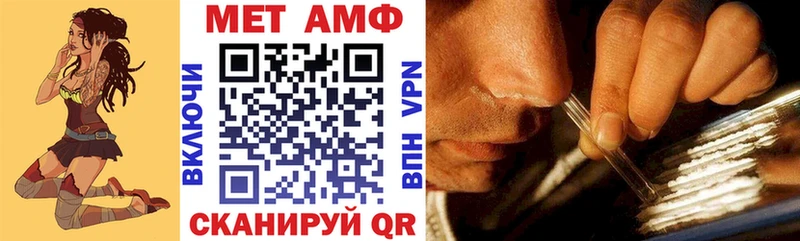 Amphetamine Premium  Нижнекамск 