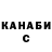 КЕТАМИН VHQ mel0n