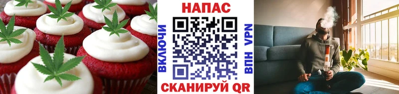 Cannafood марихуана  где продают   Нижнекамск 