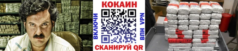 Кокаин Боливия  MEGA ссылки  даркнет официальный сайт  Нижнекамск 