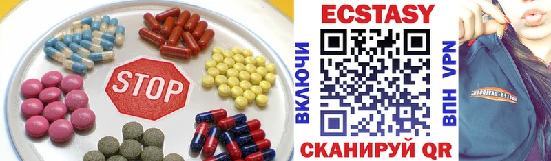 наркота  Нижнекамск  Ecstasy VHQ 