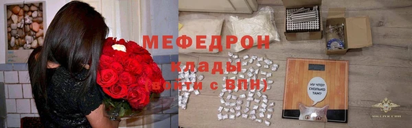 скорость mdpv Абинск