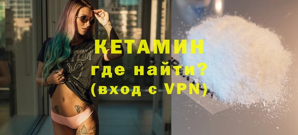 кокаин премиум Абдулино