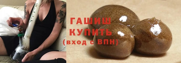прущая мука Абаза
