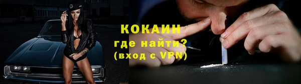 скорость mdpv Абинск