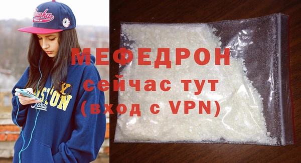 прущая мука Абаза