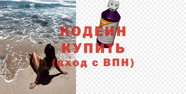 кокаин премиум Абдулино