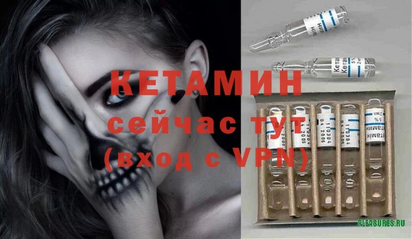 кокаин премиум Абдулино