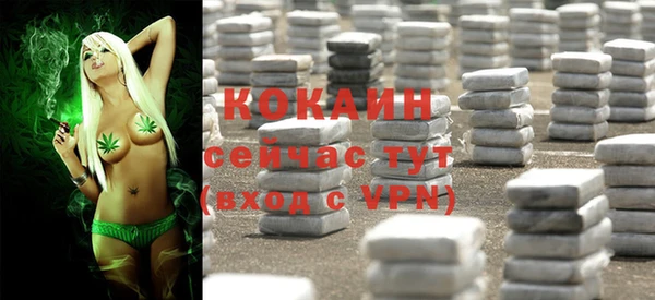 кокаин премиум Абдулино