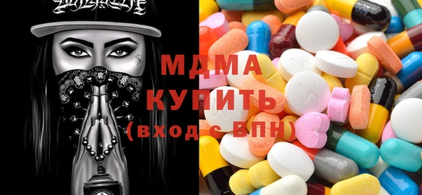 прущая мука Абаза