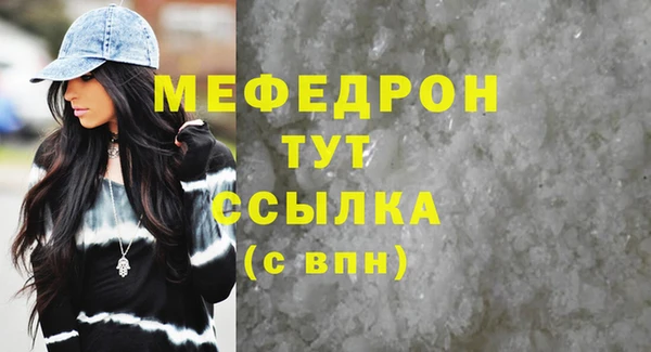 кокаин премиум Абдулино
