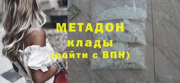 скорость mdpv Абинск