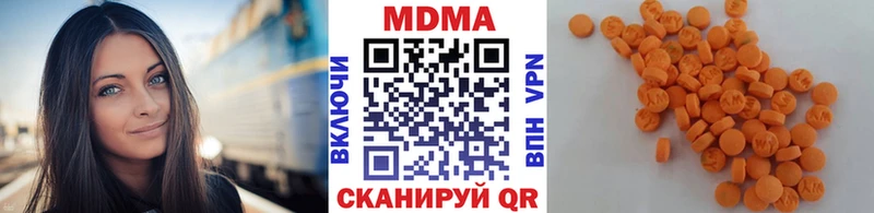 MDMA молли  Нижнекамск 