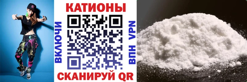 мориарти Telegram  Нижнекамск  Меф мука 
