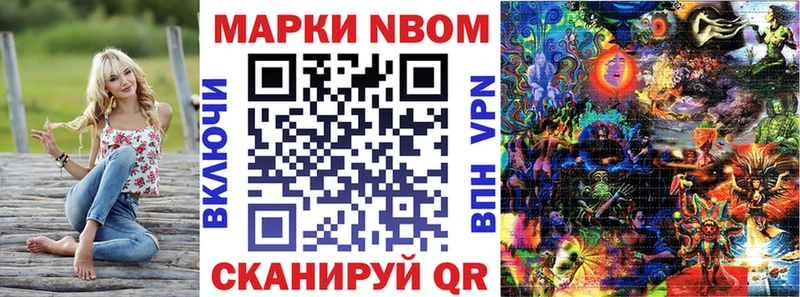 сайты даркнета состав  Нижнекамск  Марки N-bome 1,8мг  kraken вход 