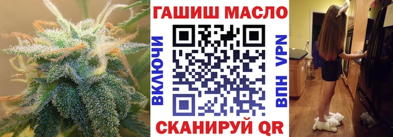 Дистиллят ТГК вейп  наркотики  Нижнекамск 