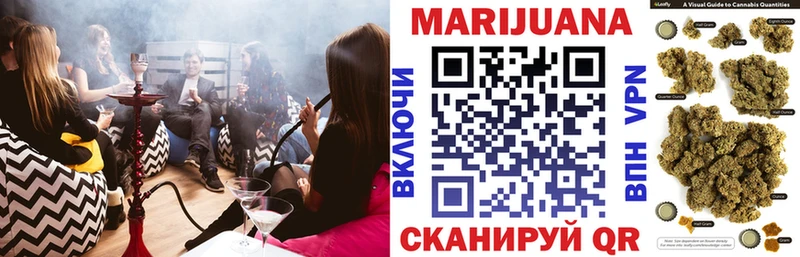 Шишки марихуана семена  Нижнекамск 